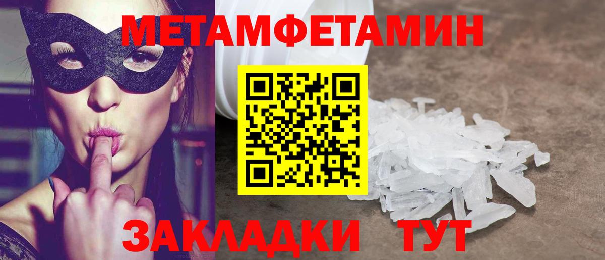 АМФ 97% Тамбов