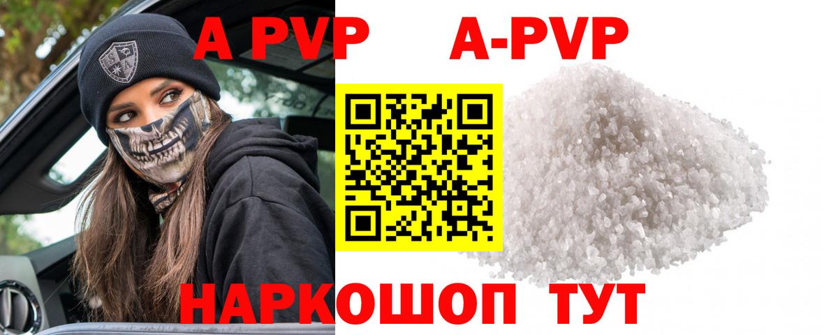 А ПВП СК КРИС Тамбов