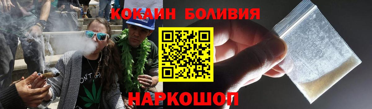КОКАИН Тамбов