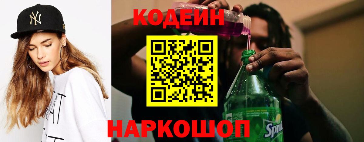 Тамбов  Вход с VPN  КЕТАМИН  Марихуана  Мефедрон   Cocaine 