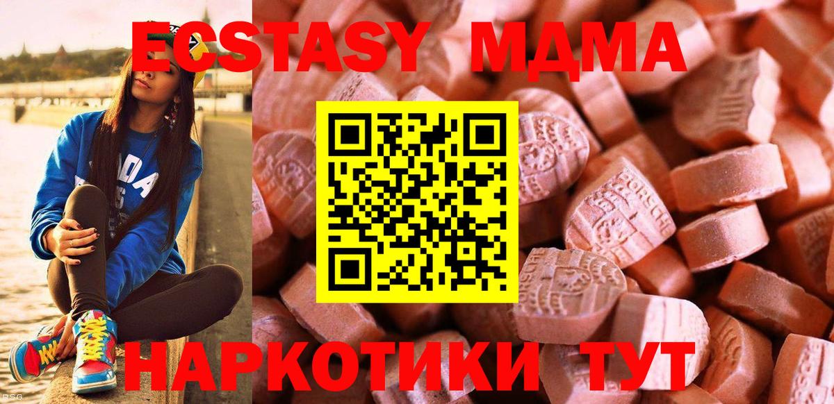 ЭКСТАЗИ Cube  OMG tor  Тамбов  Вход с VPN 