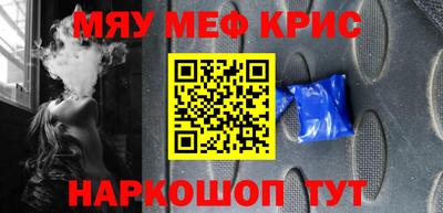 метамфетамин Можга
