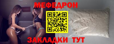 бутик Мариинск