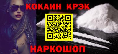 метамфетамин Можга