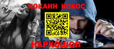 метамфетамин Можга