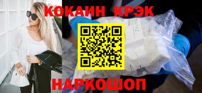 бутик Мариинск