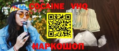 бутик Мариинск