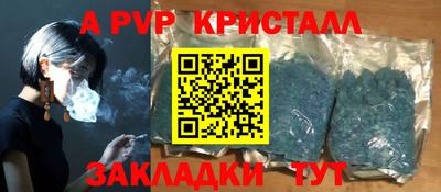 метамфетамин Можга