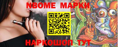 метамфетамин Можга