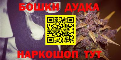 метамфетамин Можга