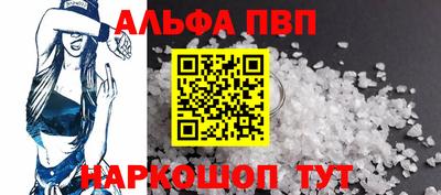 винт Можайск