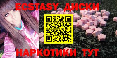 меф VHQ Малоярославец