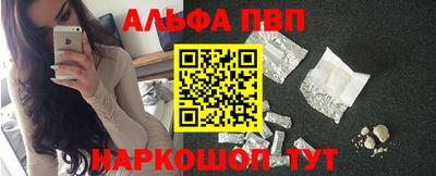 меф VHQ Малоярославец