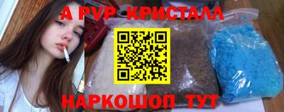 бутик Мариинск
