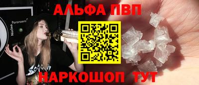 винт Можайск