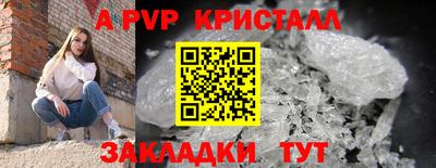 герыч Малгобек