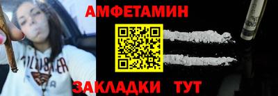 винт Можайск