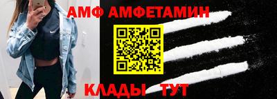 винт Можайск