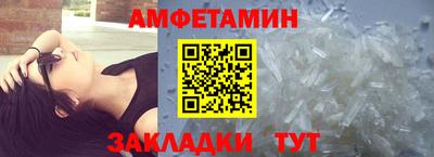 винт Можайск