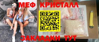 бутик Мариинск