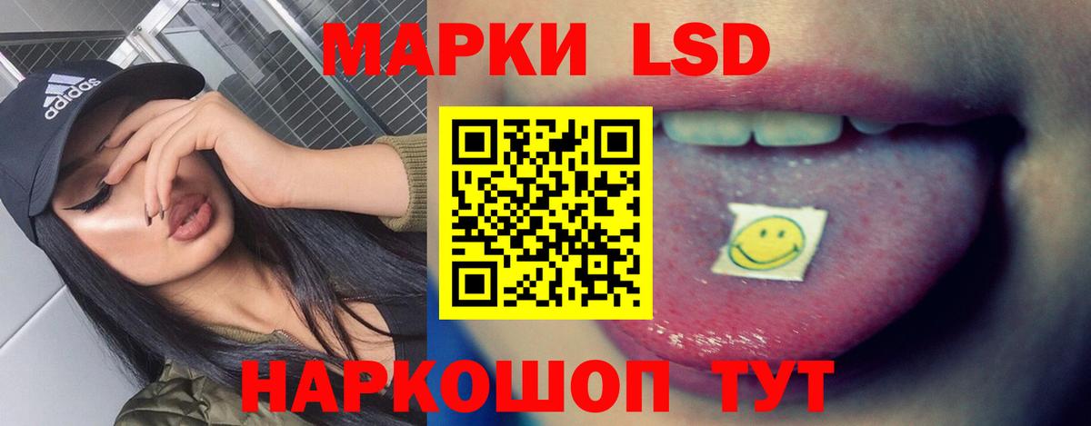 Лсд 25 экстази  Лсд 25 экстази ecstasy  ЛСД экстази кислота  Вход с VPN  Тамбов 